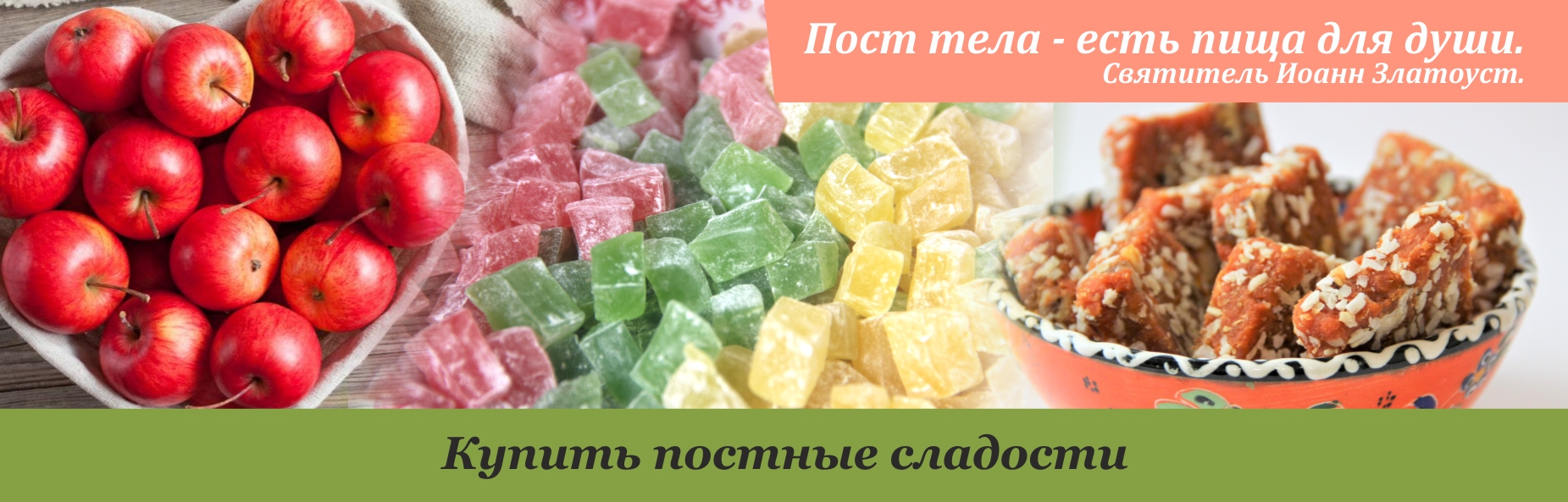 ООО К ЧАЮ / Восточные сладости в доставкой в Новосибирск, Москву, Казань,  Екатеринбург, Омск, Томск, Челябинск, Красноярск и другие города России -  Интернет-магазин Караван сладостей